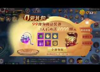 Hỗn Nguyên Kiếp Game Private Tặng VIP 10 30 000 Knb