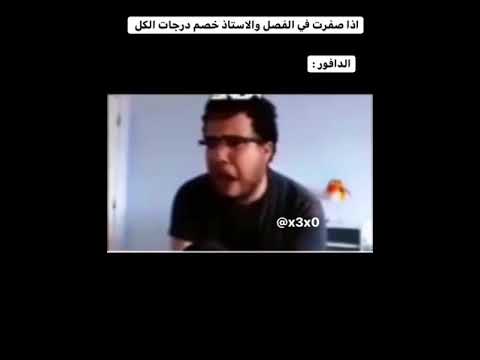 انا عملت ايه