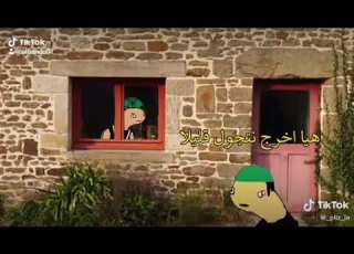 بليز لا مع خوستيقة واسامة