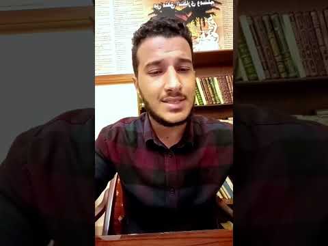 قلت يا أقصى سلاما قال هل عاد صلاح بلال سيف