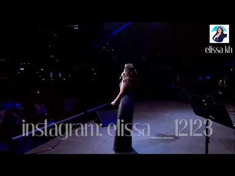 اليسا انا مجنونة توزيع كميل خوري Elissa Ana Magnoona