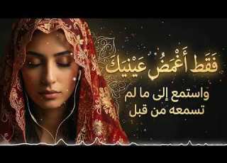 و الأ ذن ت عش ق ق بل الع ين أ حيانا 1 موسيقى روح الانغام من اروع الالحان الموسيقية