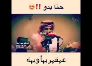  العقاااربه بدو الوسط 511
