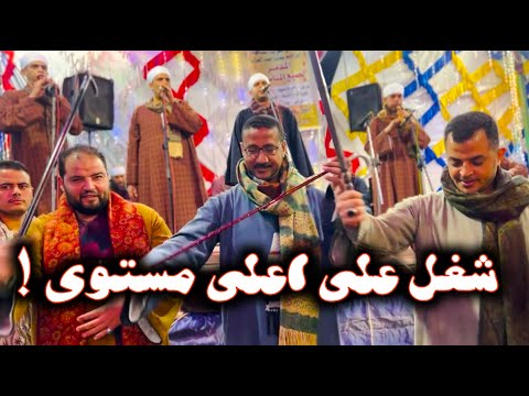 هوا يا هوا شغل جديد 2024 رقص عمد التل بعزبة مشطا