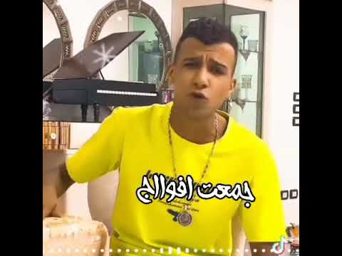 الجديد حالات واتس عصام صاصا هل تعلم أن المصلحه تفاعلوو مع الفديو ياا اخواتي