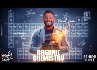  CHEMISTRY Sec 3 Chapter Five Hydrocarbons Previous Exams L 2026
