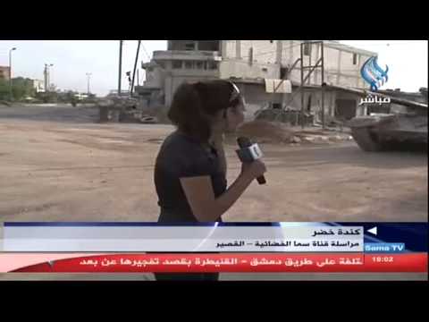 Sama TV تقرير مراسلة قناة سما الفضائية مباشر من القصير كندة الخضر 08 06 2013