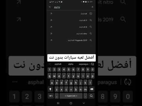 افضل لعبة سيارات بدون نت