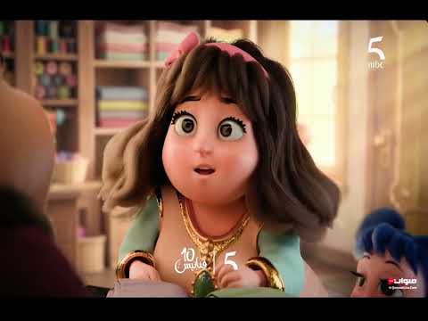 فوانيس Mbc Ramadan فاصل 2026 قبل 10 سنوات