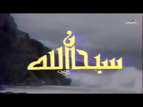 تسبيحات دعاء عبدالرحمن يغمور رحمه الله