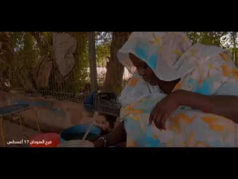 شاهد خطاب د محمد ناجي الأصم