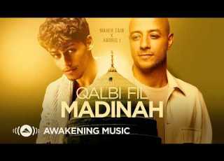 Maher Zain Harris J Qalbi Fil Madinah Official Music Video قلبي في المدينة