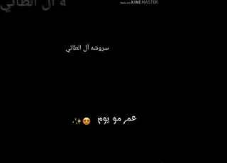  هلا بجوري هلا بعمري تصميم شاشه سوداء