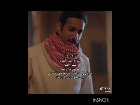 ما الومهاا Explore شارع الاعشى Editing اكسبلور عطوى Blackpink Cadyheron ضاري الهواش