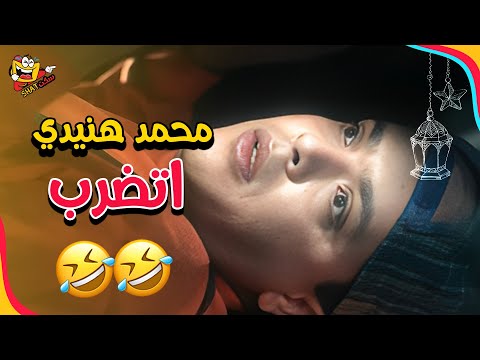 الزباين المجرمين والاسطى بليه مش هتمسك نفسك من الضحك بلية ودماغه العالية