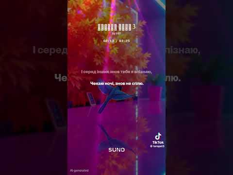 KUMY Біжать роки