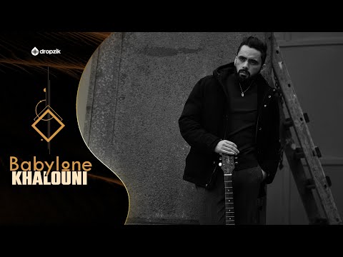 Amine Babylone Khalouni Nebki Ala Zahri Cover Official Music Video