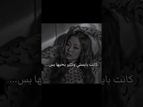 جيني كثير زودتها Kpop Lisa Blackpink Bts Shorts