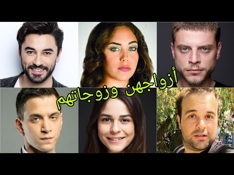 تعرف على أزواج وزوجات أبطال مسلسل نبضات قلب أسماءهم وأعمارهم الحقيقية