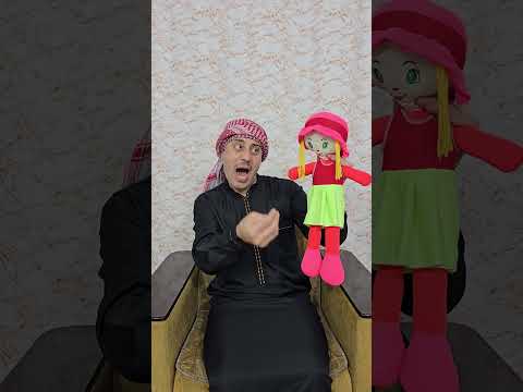 قول بابا ماما Baba Mama