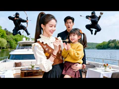 أ رسلت المافيا لقتل ابنة CEO وبشكل غير متوقع التقطت هذه الفتاة الريفية سكينا فتفوز بقلب CEO