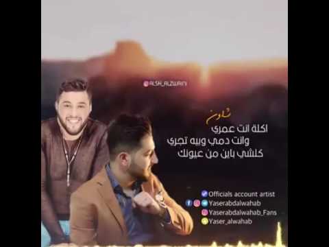 جنت احسك قطعة مني واحسد انفاسي بهواك Music