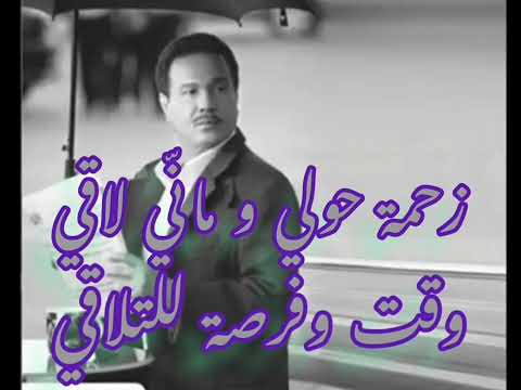 حطني جوا بعيونك محمد عبده