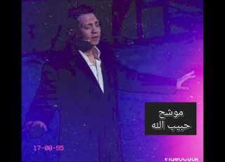 موشح حبيب الله مصطفى النجدي