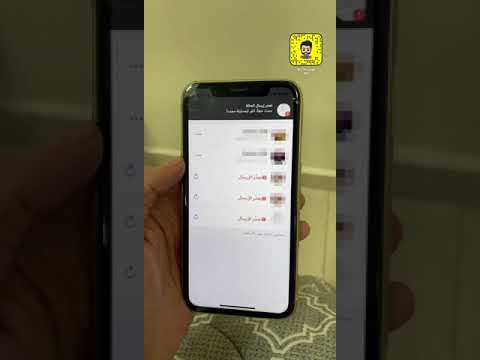 حل مشكلة تعذر ارسال حالات الواتساب