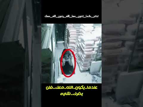 عندما يكون الله معك فلنيضرك شيء تذكر دائما تكون معا الله يكون الله معك عندما يكون الله معك فلنيضرك شيء تذكر دائما تكون معا الله يكون الله معك