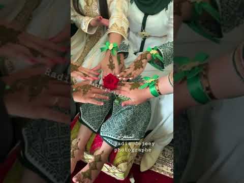 حنة العروس مع Radia Photographe