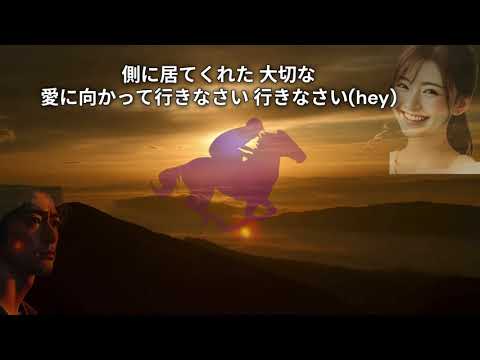 ファンファーレ 玉置浩二 MV 歌詞付き By あぶさん