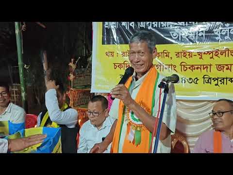 Pitra Moial Mwtai Bwlai Kanroni Romani Hoda Okra Bipra Kumar Jamatia