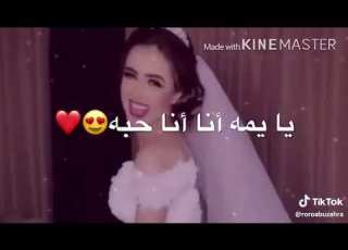 شنو الكلام هذا