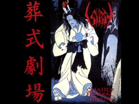 Sigh Shingontachikawa