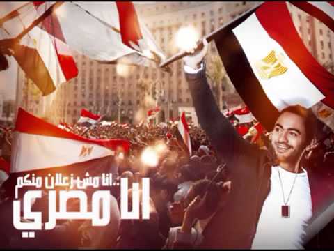 تامر حسني صباح الخير يا مصر الحان محمد رحيم Comopsed By Mohamed Rahim