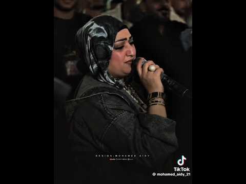 ياخايب سبتهم لية ياكلوك عودة بنت الأكابر ياسمين عادل الساحل الساحل الشرير السعودية عصام صاصا