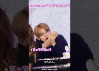 推しに香水を選んでもらえるなんて羨ましい Txt日本語字幕 Txt Kpop ヨンジュン