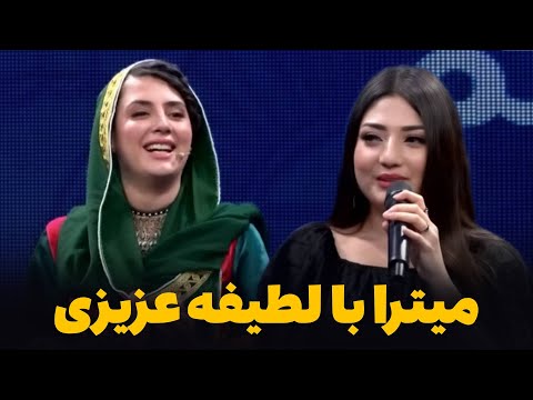 بیاب شدن قسیم ابراهیمی توسط میترا امانی و لطیفه عزیزی بیاب شدن قسیم ابراهیمی توسط میترا امانی و لطیفه عزیزی