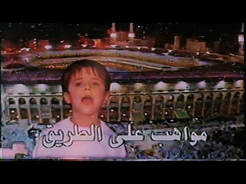 كان حبيب الله محمد في غار حراء يتعب د