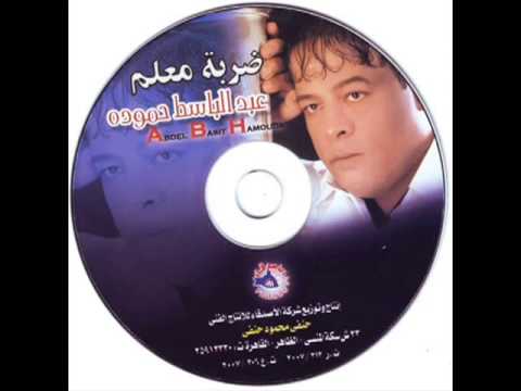 متصحوش المواجع