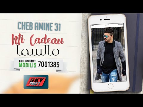 Amine 31 Nti Cadeau M Sma مالسما Cadeau أمين 31 نتي