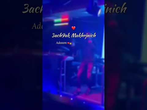 Chinwi عمري ما تلومينيش ويلا درت وحدة خرى Rai Exclu By Bahaa Piratage