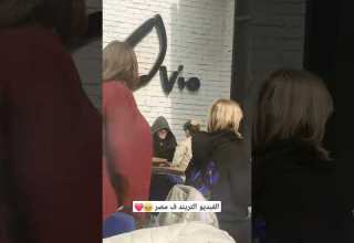 معاكى بنسي انا مين Fypシ امير عيد كايروكي معاكي بنسي انا مين تصميمي اكسبلور