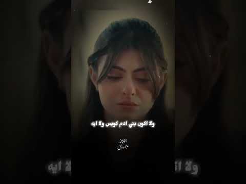 انا شاب زي اي شاب اتولد في دنيا واخدة منه جنب