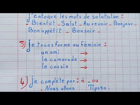 تقويم في اللغة الفرنسية سنة رابعة ابتدائى