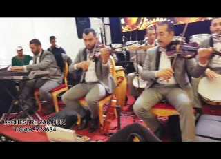  إسمعوني ORCHESTRE ZAMOURI