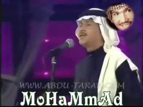 فنان العرب محمد عبده ياكيف بعت اللي دوبلاج YouTube