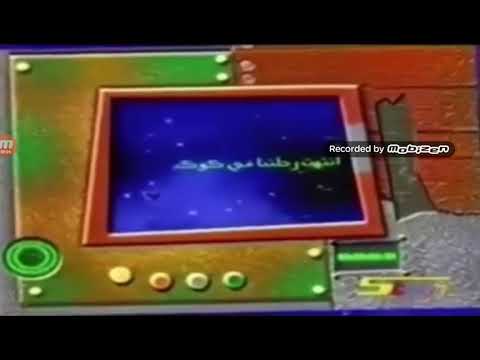 كوكب تاريخ X كوكب علوم سبيس تون 2006