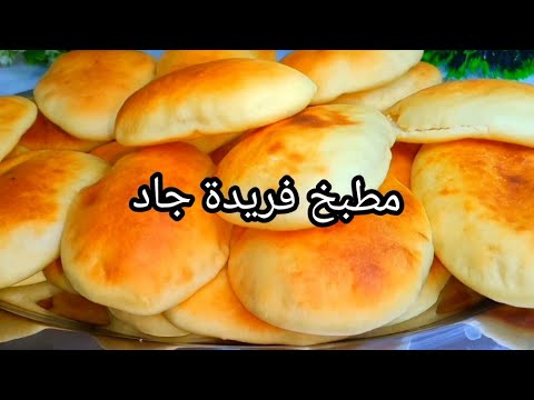 الكماج الفلاحي أو البكاكين لسحور رمضان هنسويه في فرن البوتجاز بدون لبن رايب